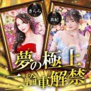 ヒメ日記 2025/10/11 11:48 投稿 小清〇真紀（単体AV女優） EIGHT（エイト）～8つのお約束と無限の可能性～