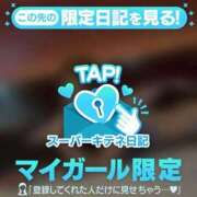 ヒメ日記 2025/10/13 18:16 投稿 小清〇真紀（単体AV女優） EIGHT（エイト）～8つのお約束と無限の可能性～