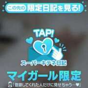 ヒメ日記 2025/10/14 14:58 投稿 小清〇真紀（単体AV女優） EIGHT（エイト）～8つのお約束と無限の可能性～