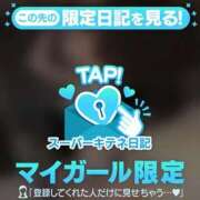 ヒメ日記 2025/10/20 17:54 投稿 小清〇真紀（単体AV女優） EIGHT（エイト）～8つのお約束と無限の可能性～