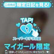 ヒメ日記 2025/10/25 16:51 投稿 小清〇真紀（単体AV女優） EIGHT（エイト）～8つのお約束と無限の可能性～