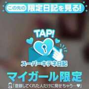 ヒメ日記 2025/10/28 15:09 投稿 小清〇真紀（単体AV女優） EIGHT（エイト）～8つのお約束と無限の可能性～