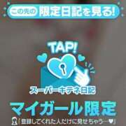 ヒメ日記 2025/10/29 12:38 投稿 小清〇真紀（単体AV女優） EIGHT（エイト）～8つのお約束と無限の可能性～