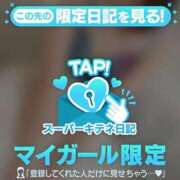 ヒメ日記 2025/11/01 12:12 投稿 小清〇真紀（単体AV女優） EIGHT（エイト）～8つのお約束と無限の可能性～