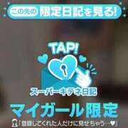 ヒメ日記 2025/11/02 12:48 投稿 小清〇真紀（単体AV女優） EIGHT（エイト）～8つのお約束と無限の可能性～