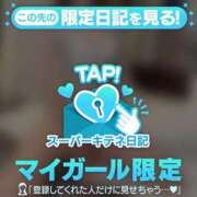 ヒメ日記 2025/11/19 11:58 投稿 小清〇真紀（単体AV女優） EIGHT（エイト）～8つのお約束と無限の可能性～