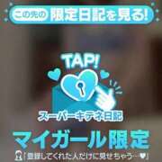 ヒメ日記 2025/11/20 12:38 投稿 小清〇真紀（単体AV女優） EIGHT（エイト）～8つのお約束と無限の可能性～