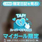 ヒメ日記 2025/11/21 15:38 投稿 小清〇真紀（単体AV女優） EIGHT（エイト）～8つのお約束と無限の可能性～