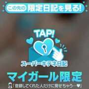 ヒメ日記 2025/11/22 09:08 投稿 小清〇真紀（単体AV女優） EIGHT（エイト）～8つのお約束と無限の可能性～