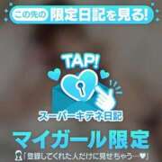 ヒメ日記 2025/11/23 13:08 投稿 小清〇真紀（単体AV女優） EIGHT（エイト）～8つのお約束と無限の可能性～