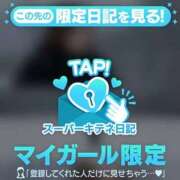 ヒメ日記 2025/12/06 11:23 投稿 小清〇真紀（単体AV女優） EIGHT（エイト）～8つのお約束と無限の可能性～