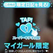 ヒメ日記 2025/12/07 13:58 投稿 小清〇真紀（単体AV女優） EIGHT（エイト）～8つのお約束と無限の可能性～