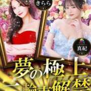 ヒメ日記 2026/07/14 18:45 投稿 小清〇真紀（単体AV女優） EIGHT（エイト）～8つのお約束と無限の可能性～