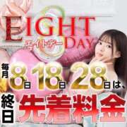 ヒメ日記 2026/07/28 12:45 投稿 小清〇真紀（単体AV女優） EIGHT（エイト）～8つのお約束と無限の可能性～