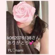 ヒメ日記 2025/01/04 21:23 投稿 なみ ファーストレディ(博多)