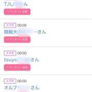 ヒメ日記 2025/04/27 23:08 投稿 なみ ファーストレディ(博多)