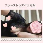 ヒメ日記 2025/05/13 22:52 投稿 なみ ファーストレディ(博多)