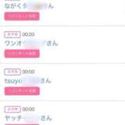 ヒメ日記 2025/05/28 23:42 投稿 なみ ファーストレディ(博多)