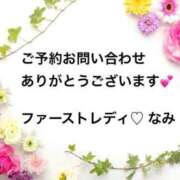 ヒメ日記 2025/06/10 13:22 投稿 なみ ファーストレディ(博多)