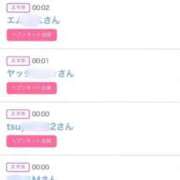 ヒメ日記 2025/06/17 23:55 投稿 なみ ファーストレディ(博多)