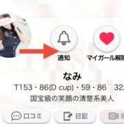 ヒメ日記 2025/09/15 21:22 投稿 なみ ファーストレディ(博多)