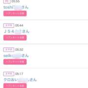 ヒメ日記 2025/10/29 23:22 投稿 なみ ファーストレディ(博多)