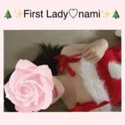 なみ 今日のお礼です♡ ファーストレディ(博多)