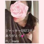 ヒメ日記 2026/04/17 23:12 投稿 なみ ファーストレディ(博多)