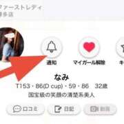 ヒメ日記 2026/05/01 20:22 投稿 なみ ファーストレディ(博多)