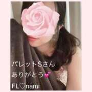 ヒメ日記 2026/08/30 20:44 投稿 なみ ファーストレディ(博多)