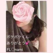 なみ ヘブン口コミのお礼です♡ ファーストレディ(博多)