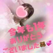 ヒメ日記 2024/12/31 17:13 投稿 倉永　あやめ アムアージュ