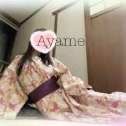 ヒメ日記 2025/01/14 11:02 投稿 倉永　あやめ アムアージュ