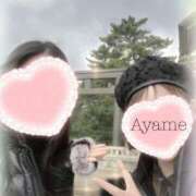 ヒメ日記 2025/01/14 18:52 投稿 倉永　あやめ アムアージュ