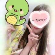 ヒメ日記 2025/01/20 17:42 投稿 倉永　あやめ アムアージュ