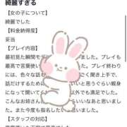 ヒメ日記 2025/03/14 12:22 投稿 倉永　あやめ アムアージュ