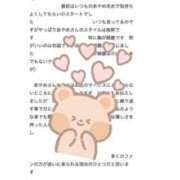 ヒメ日記 2025/03/14 14:08 投稿 倉永　あやめ アムアージュ