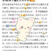 ヒメ日記 2025/03/17 18:22 投稿 倉永　あやめ アムアージュ