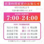 ヒメ日記 2025/03/20 16:18 投稿 倉永　あやめ アムアージュ