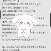 ヒメ日記 2025/03/21 16:12 投稿 倉永　あやめ アムアージュ