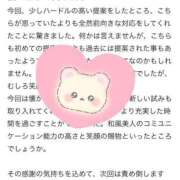 ヒメ日記 2025/03/21 16:49 投稿 倉永　あやめ アムアージュ