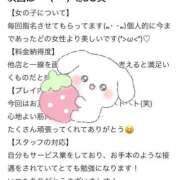 ヒメ日記 2025/04/04 13:12 投稿 倉永　あやめ アムアージュ