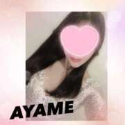 ヒメ日記 2025/04/14 17:02 投稿 倉永　あやめ アムアージュ