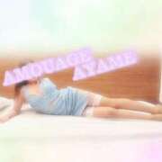 ヒメ日記 2025/08/14 01:42 投稿 倉永　あやめ アムアージュ