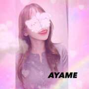 ヒメ日記 2025/08/15 13:42 投稿 倉永　あやめ アムアージュ