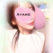 ヒメ日記 2025/09/19 14:12 投稿 倉永　あやめ アムアージュ