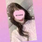 ヒメ日記 2025/11/10 14:42 投稿 倉永　あやめ アムアージュ