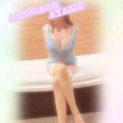 ヒメ日記 2025/12/28 01:47 投稿 倉永　あやめ アムアージュ