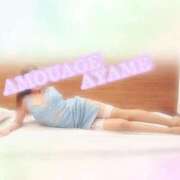 ヒメ日記 2026/01/06 11:13 投稿 倉永　あやめ アムアージュ