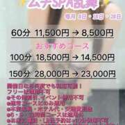 ヒメ日記 2025/08/14 14:34 投稿 【瀬奈 かのん】 梅田ムチSpa女学院